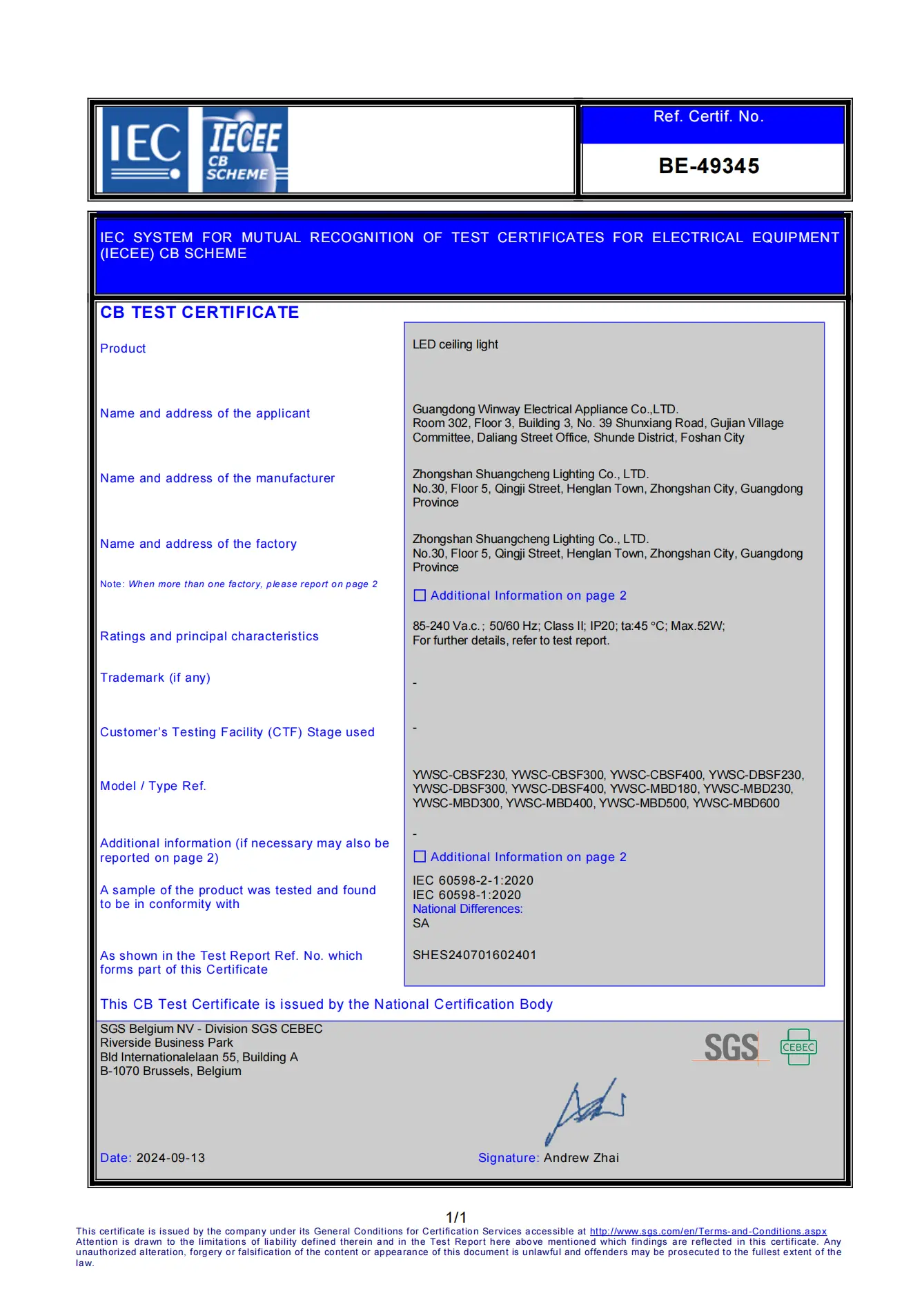 CB证书DSS_BE-49345证书_00