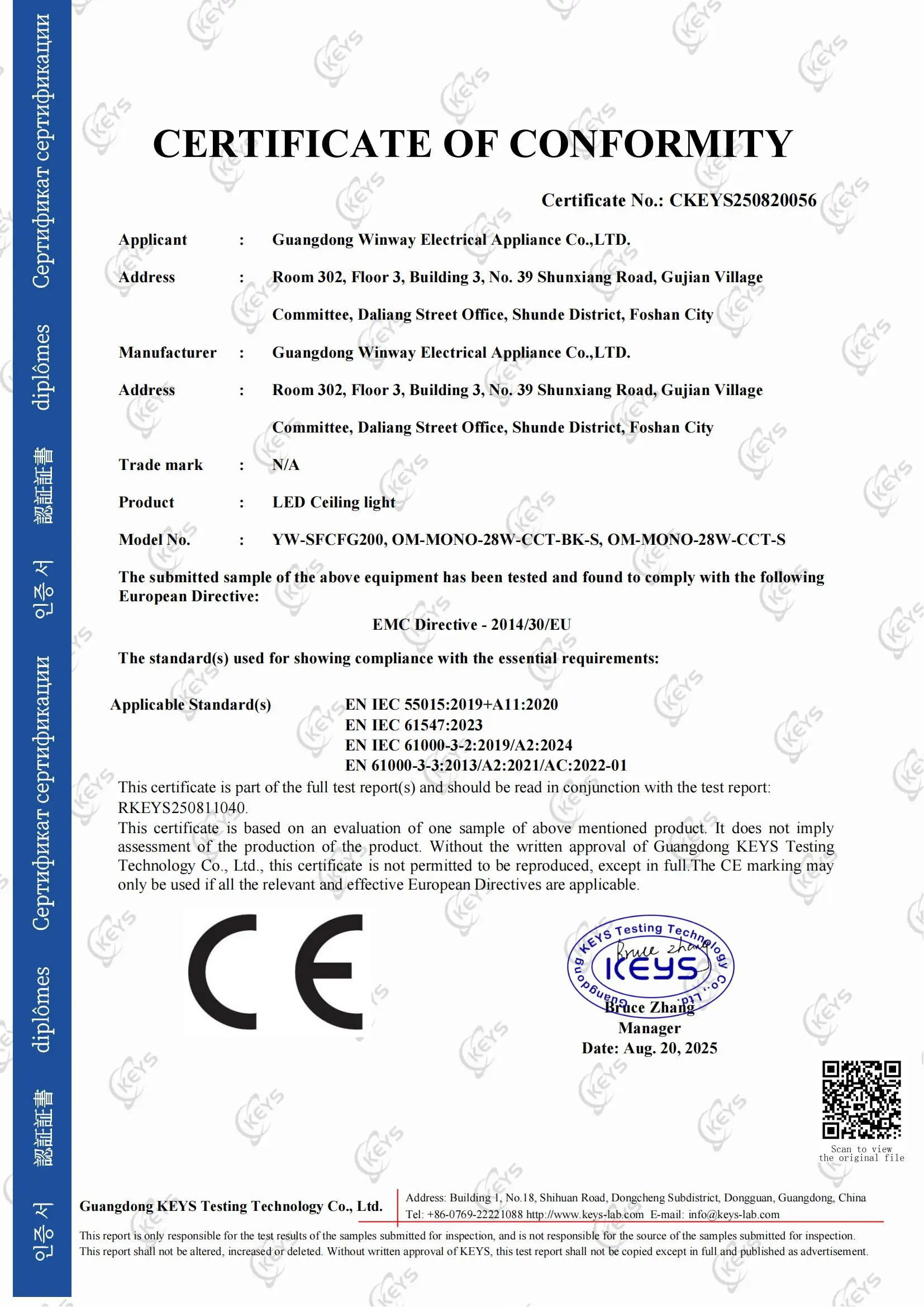 尺寸200mm证书CKEYS250811040+LED灯具+EN 55015 61547 Cert 正本_01