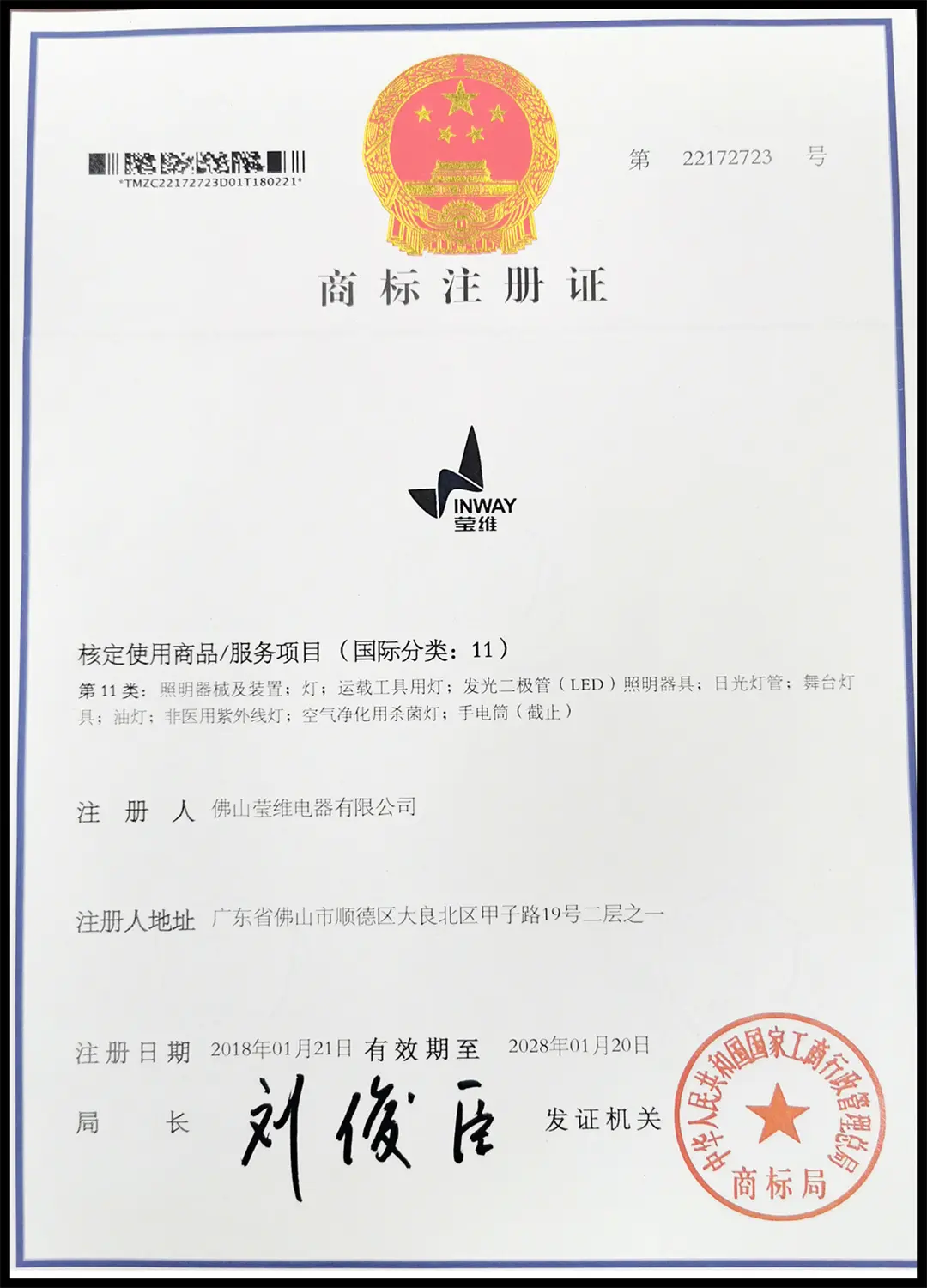 certificate (6)